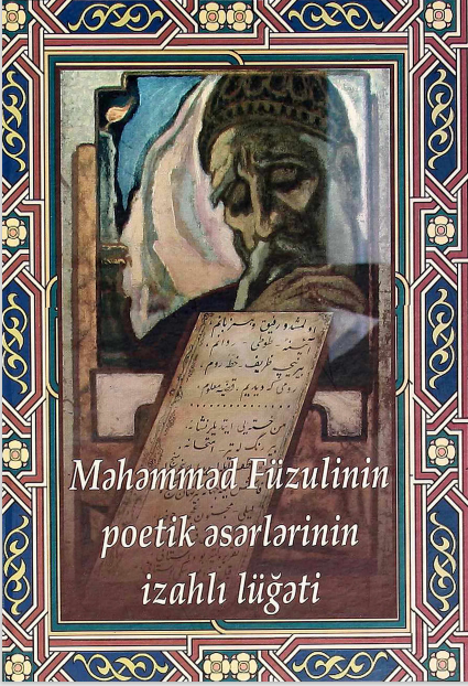 Məhəmməd Füzulinin Poetik Əsərlərinin İzahlı Lüğəti